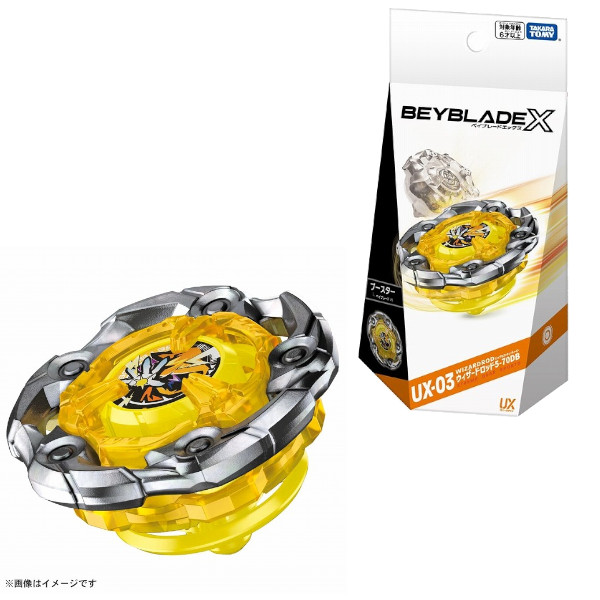 楽天市場】【ポイント最大30倍 ※要エントリー】ベイブレードX BEYBLADE