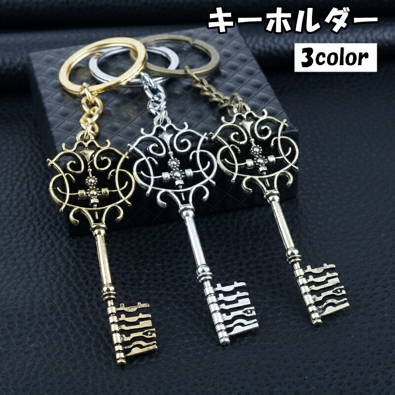 楽天市場】送料無料 キーホルダー キーリングバック チャーム