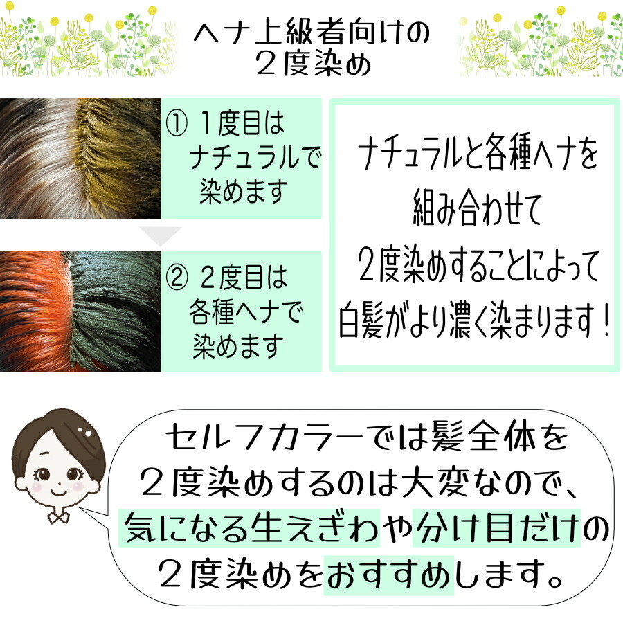 楽天市場】ハナヘナ hana henna ナチュラル100g×ハーバルブラウン100g