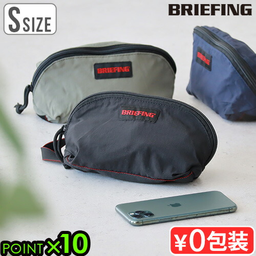楽天市場】正規品 ブリーフィング トラベルポーチ 収納ポーチBRIEFING