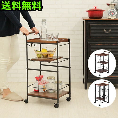 楽天市場】【スーパーセール期間中 最大P52倍】 キッチンワゴン