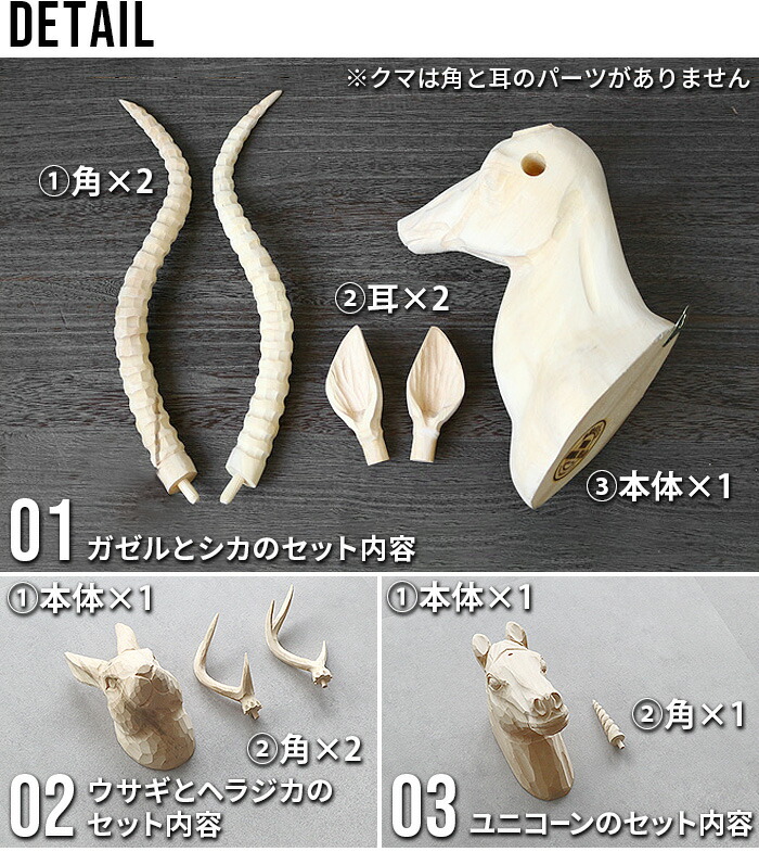 楽天市場】アニマルヘッド 壁掛けオブジェ ウサギ 動物 首 壁掛け 天然