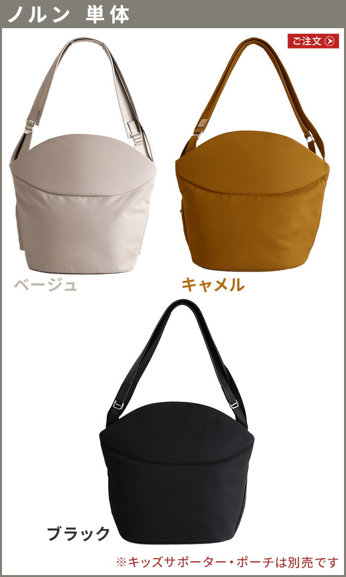 楽天市場】【選べる2大特典付】 抱っこ できる バッグ 抱っこ紐 抱っこ