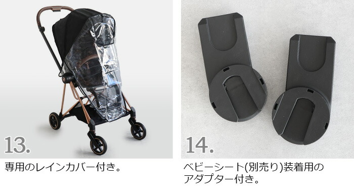 楽天市場】ラッピング無料 正規品 ベビーカー サイベックス ミオス A型