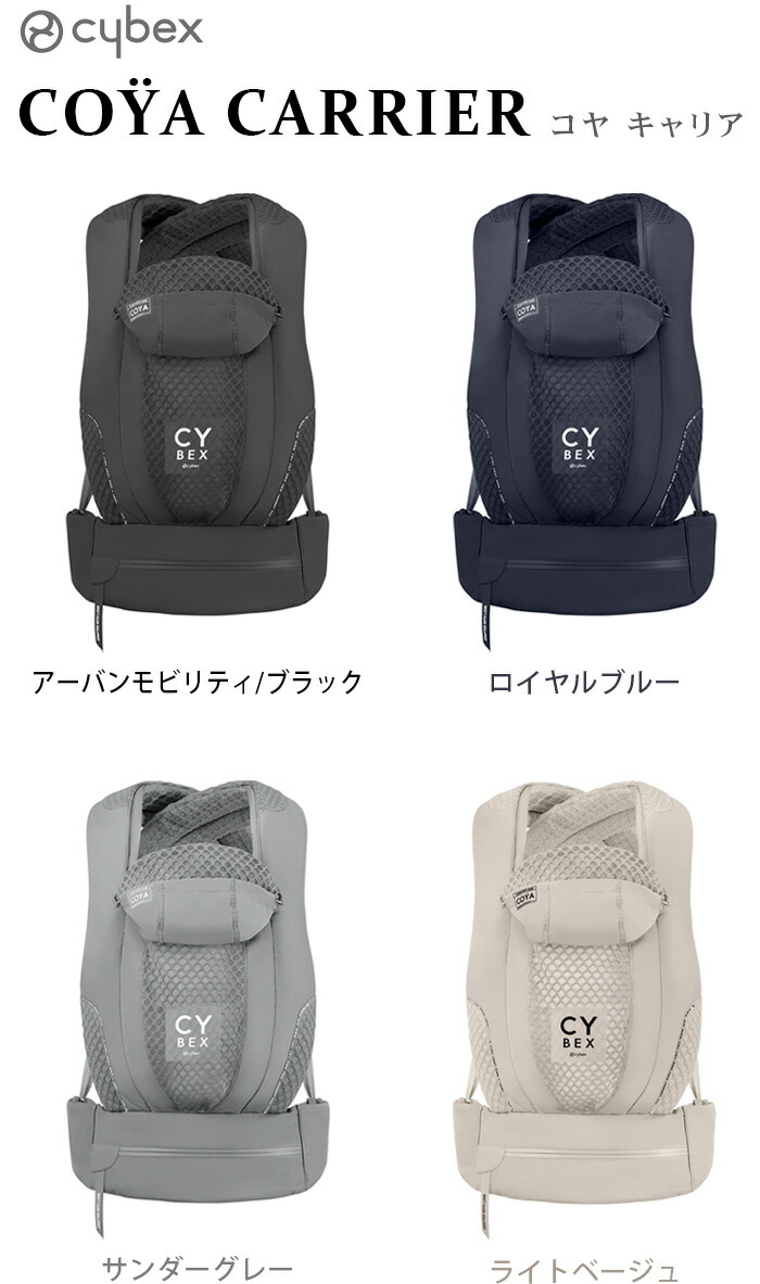 楽天市場】【カラー限定15％OFF】抱っこ紐 新生児 おしゃれ 3wey