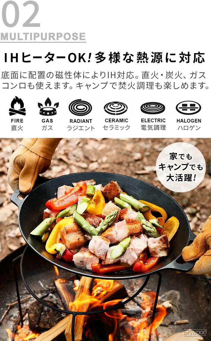 楽天市場】【選べる特典付】メーカー保証有 グリドル 鉄板 アウトドア