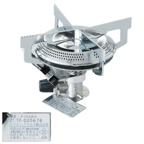 楽天市場】【スーパーセール期間中 最大P52倍】 プリムス シングル