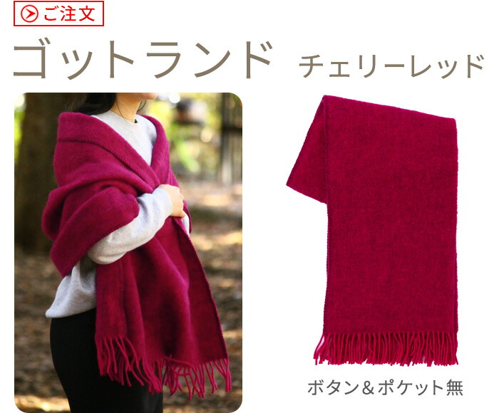 楽天市場】【選べる特典付】 大判ストール マフラー ストール 膝掛け