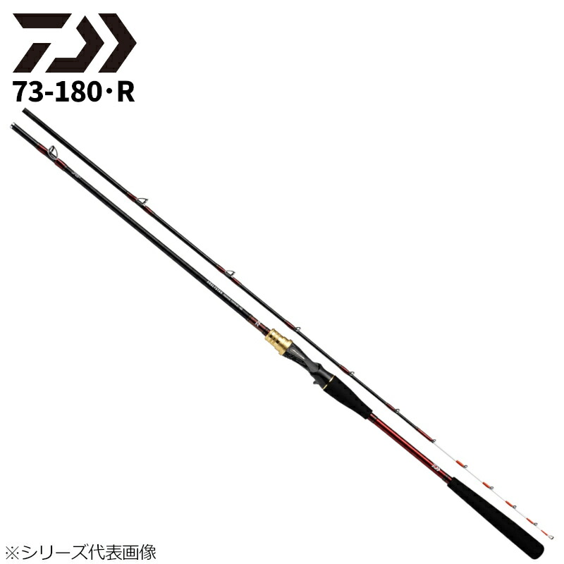 ダイワ アナリスター テンヤタチウオ 82-190 (ロッド・釣竿) 価格比較