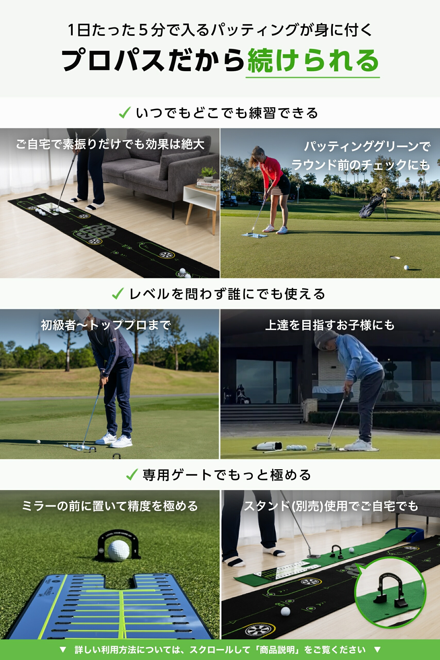 楽天市場】＼スーパーセール 15%OFF 11日1:59迄／ パター練習器具
