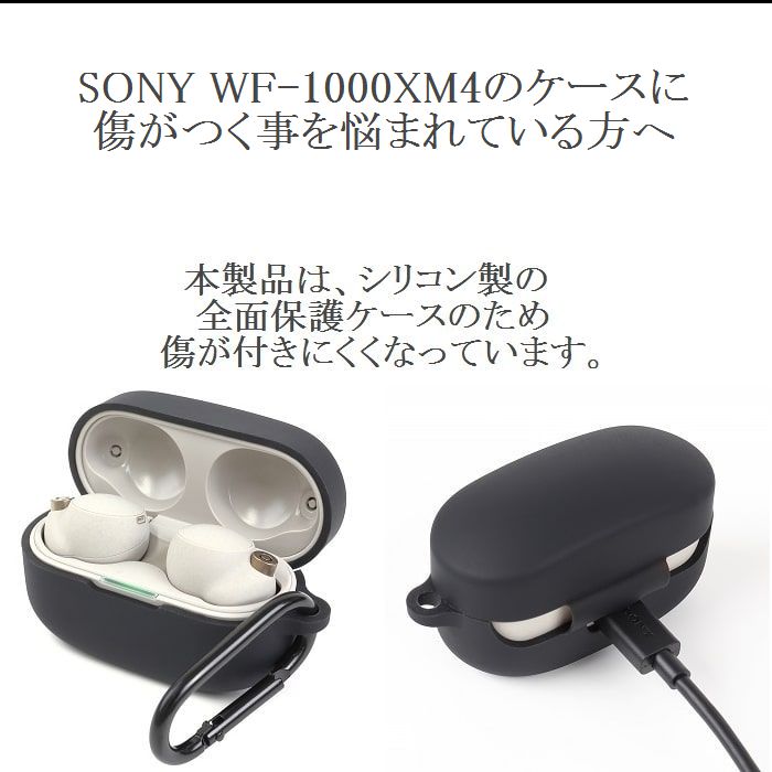楽天市場】【5日限定 1000円ポッキリ 54%off P4倍】 sony wf-1000xm4
