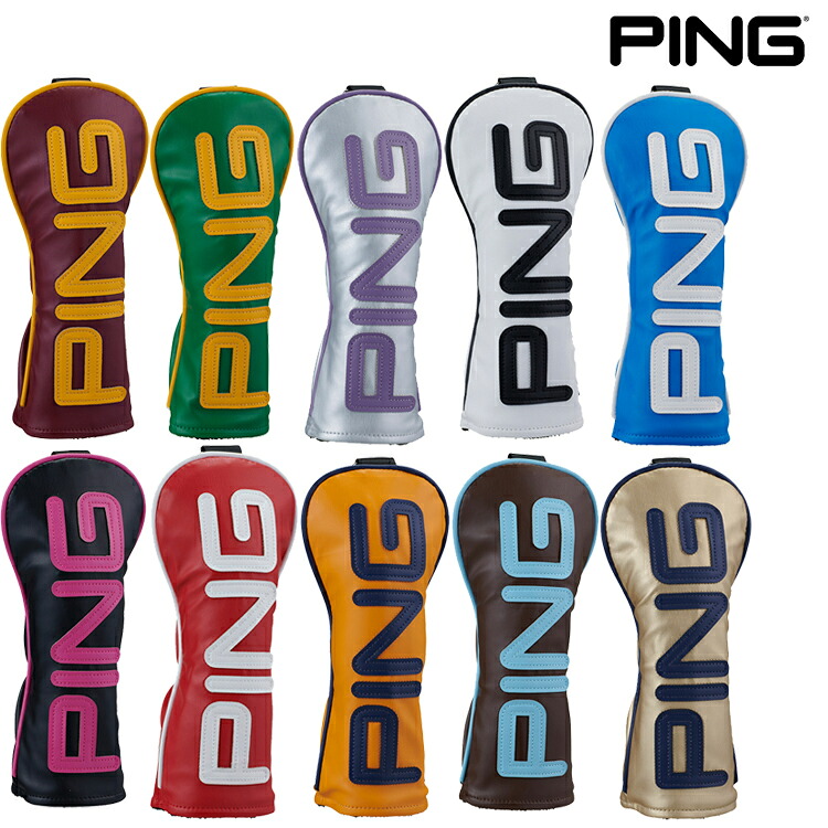 楽天市場】ping g430 ユーティリティ（ヘッドカバー｜ゴルフ