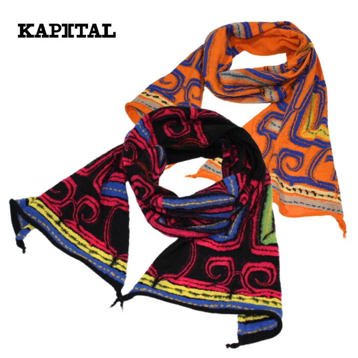 楽天市場】KAPITAL kapital 縮絨ウール POPアイヌ HAPPYマフラー EK