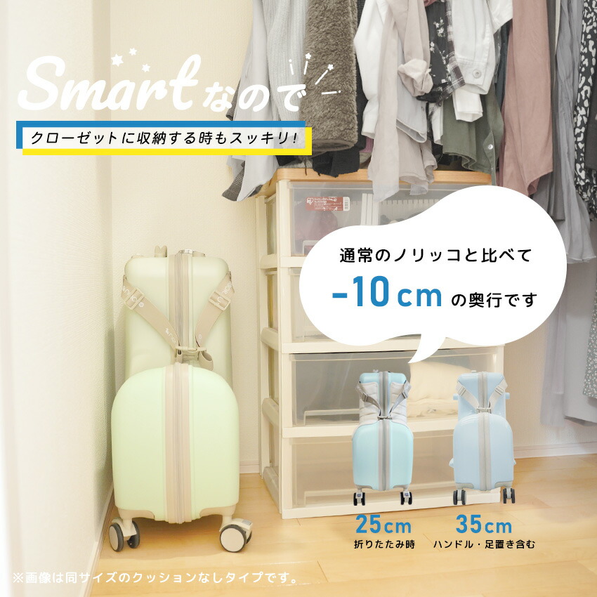 楽天市場】【クーポンで10%OFF+P20倍】NORICCO ノリッコ おしり痛く
