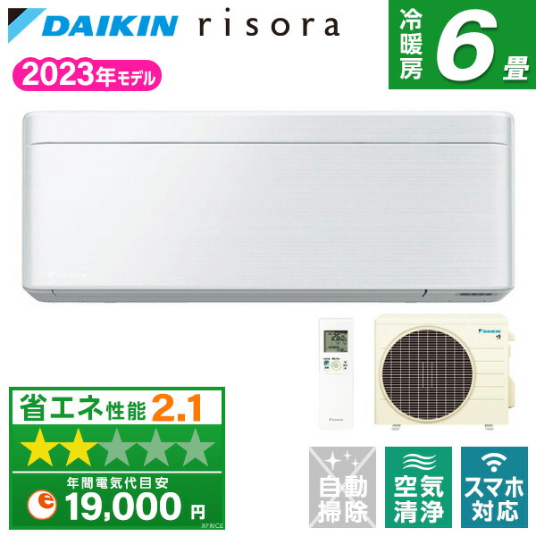 エアコン 6畳ダイキン」の人気商品一覧 | 安い商品を通販サイトから