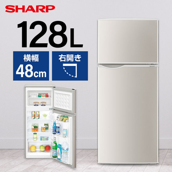 冷蔵庫 シャープ 一人暮らし」の人気商品一覧 | 安い商品を通販サイト