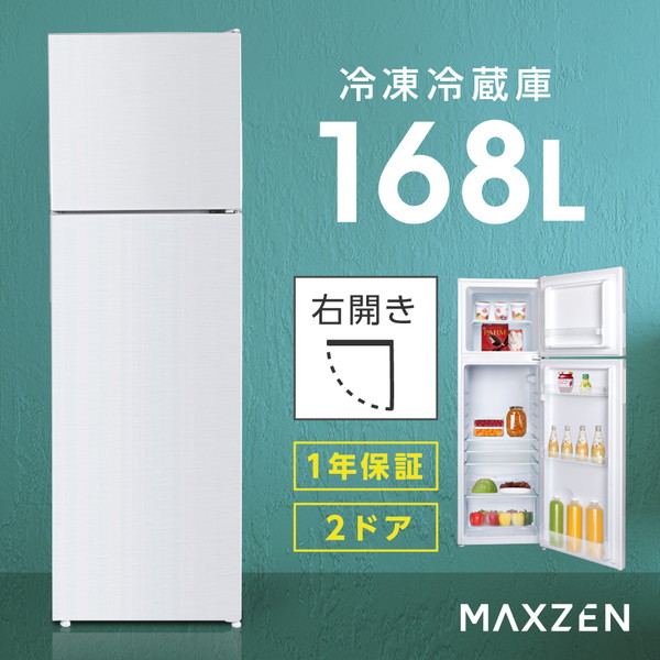 楽天市場】パナソニック 168l 冷蔵庫の通販