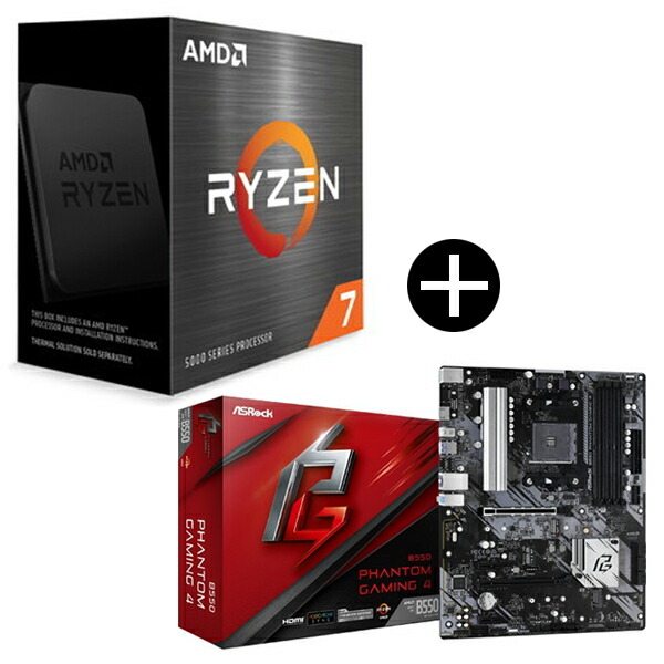 ryzen 7 5700x」の人気商品一覧 | 安い商品を通販サイトから探す