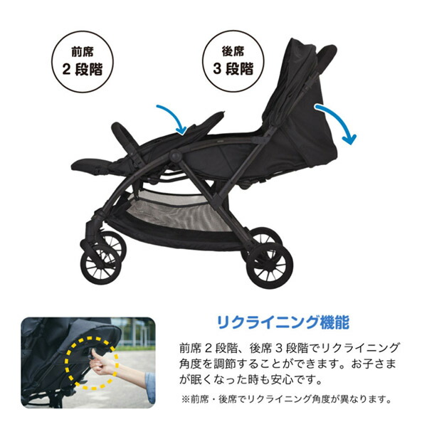楽天市場】カトージ 二人乗りベビーカー タンデムストローラー