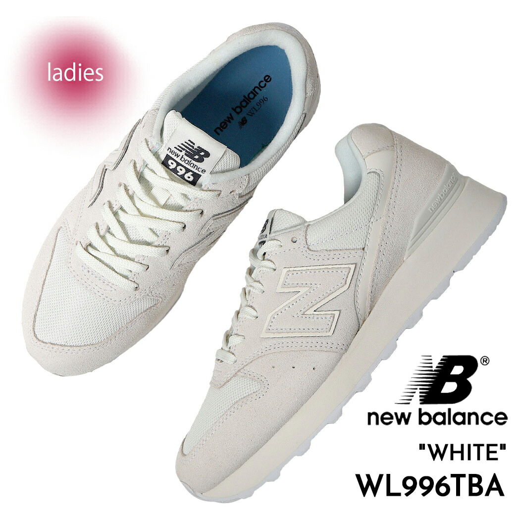 newbalance 996 ホワイト」の人気商品一覧 | 安い商品を通販サイトから
