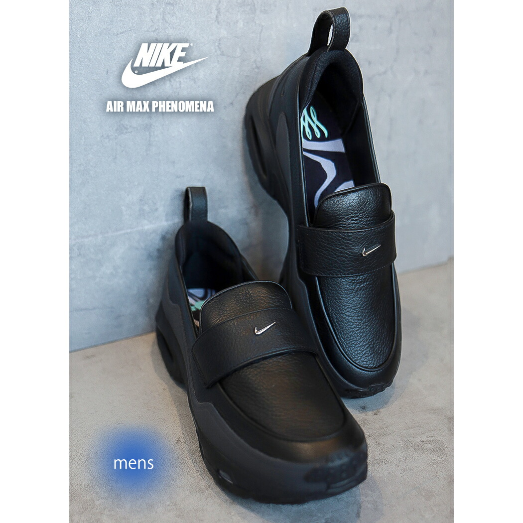 楽天市場】【最大5000円OFFクーポン配布中！！】NIKE ナイキ エア