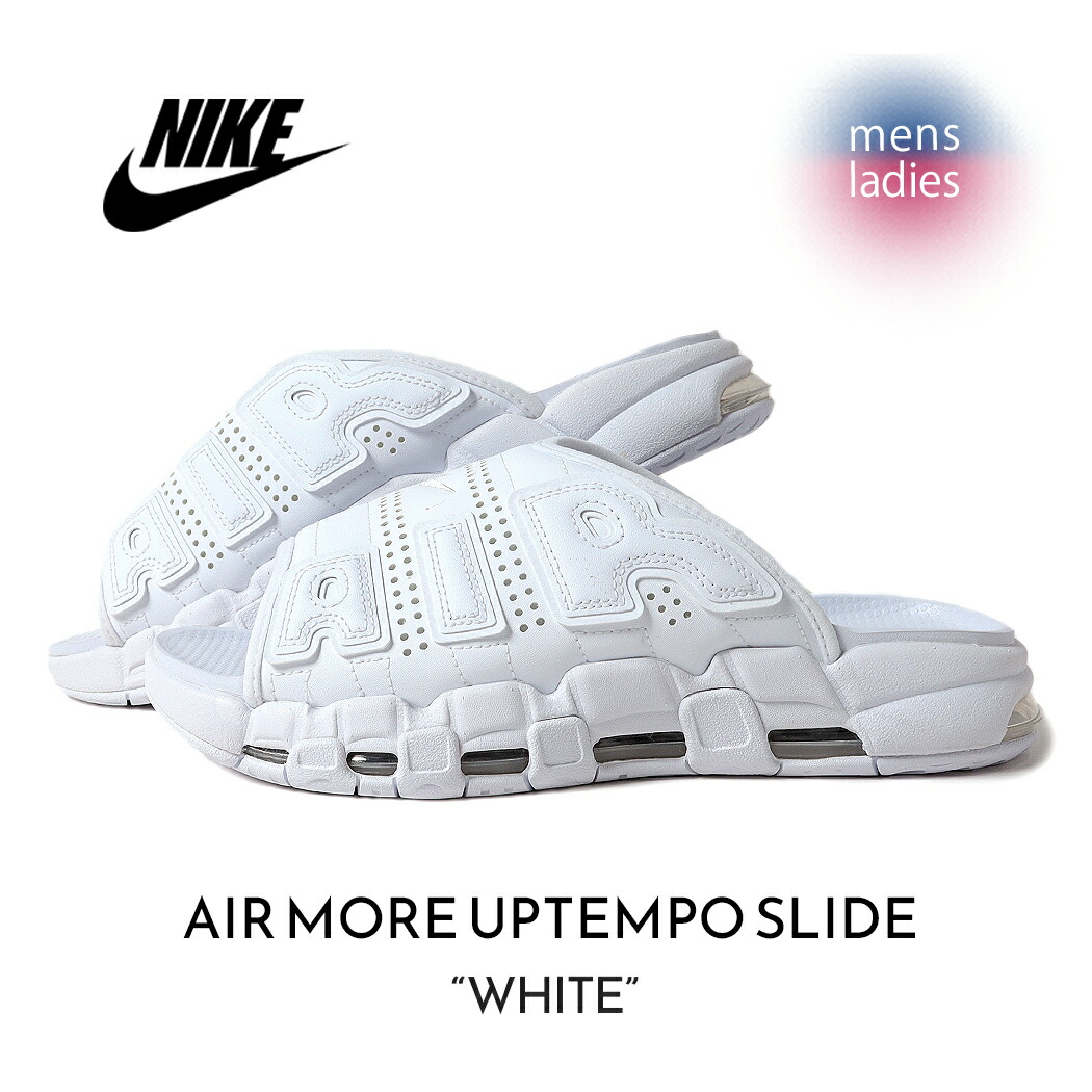 楽天市場】【最大5000円OFFクーポン配布中！！】NIKE AIR MORE UPTEMPO
