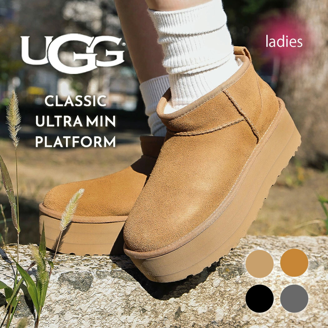 楽天市場】【最大5000円OFFクーポン配布中！！】UGG アグ 厚底