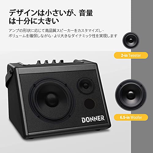 楽天市場】Donner アンプ 電子ドラム キーボード用 20W 外部