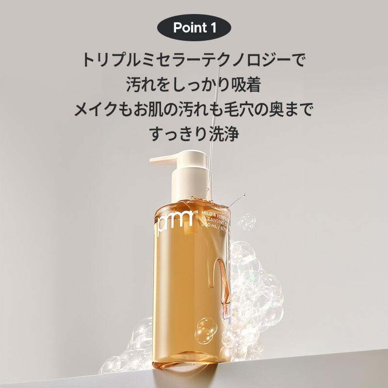 楽天市場】＼全品10%OFF 〜11日01:59迄／【公式】パーフェクト オイル