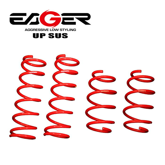 楽天市場】【EAGER UP SUS】 アップサス SUZUKI DA17V エブリィ専用