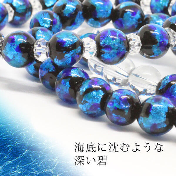 楽天市場】ホタル石【ディープブルー】【マリンブルー】【アクア