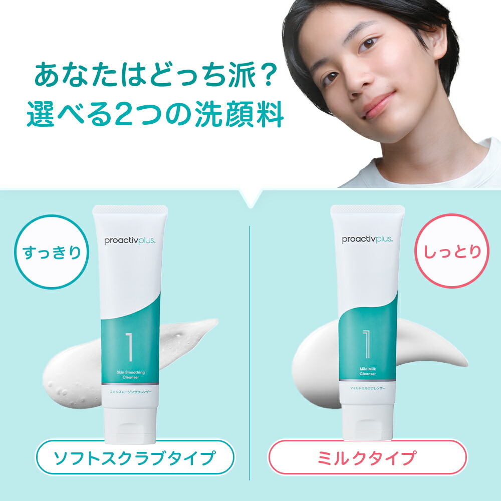 楽天市場】【180日サイズ24%OFF 3/11 01:59まで】ニキビ予防に｜スキン