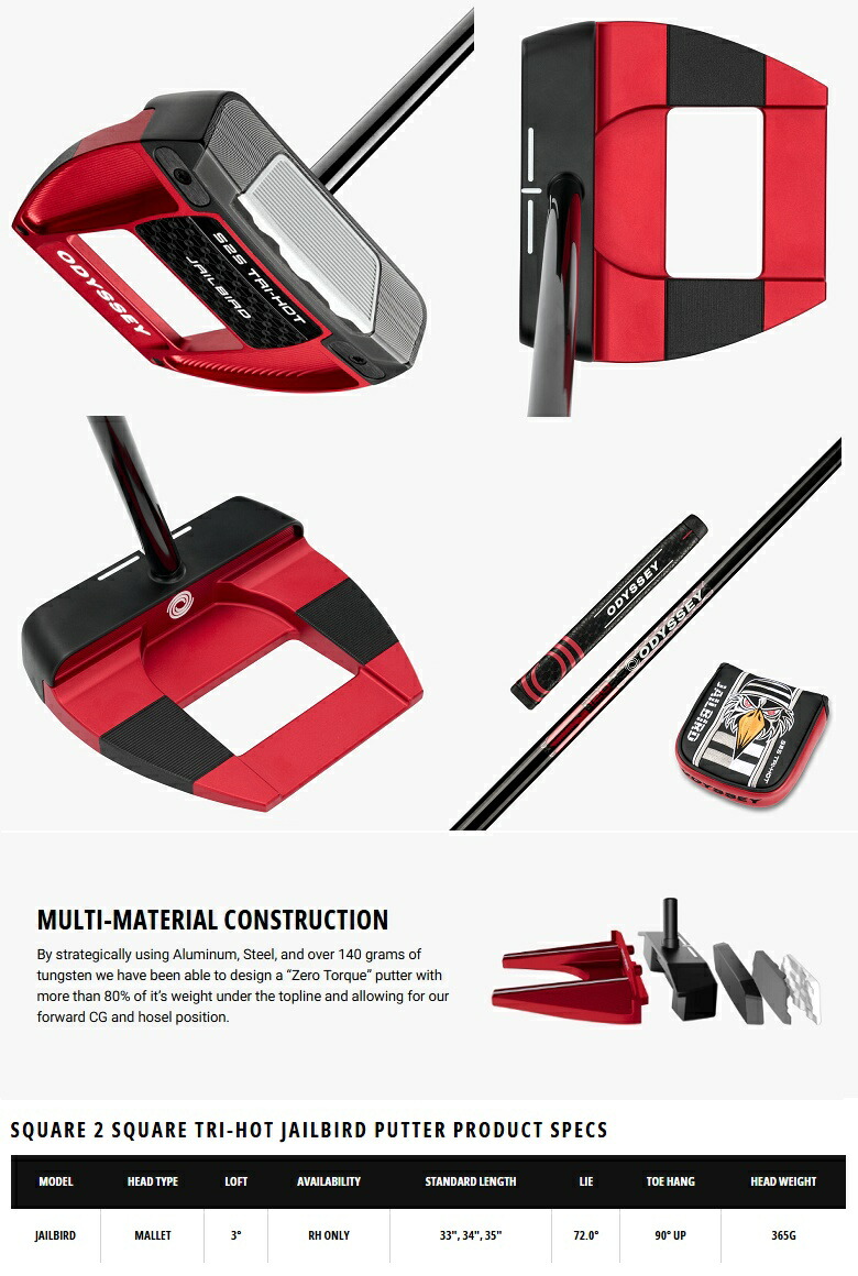 楽天市場】Odyssey Square 2 Square TRI-HOT Jailbird Zero-Torque