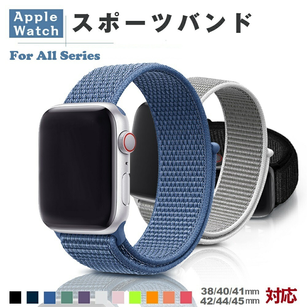 楽天市場】MLC62J/A ストーンスポーツバンド Apple Watch Sport 42mm