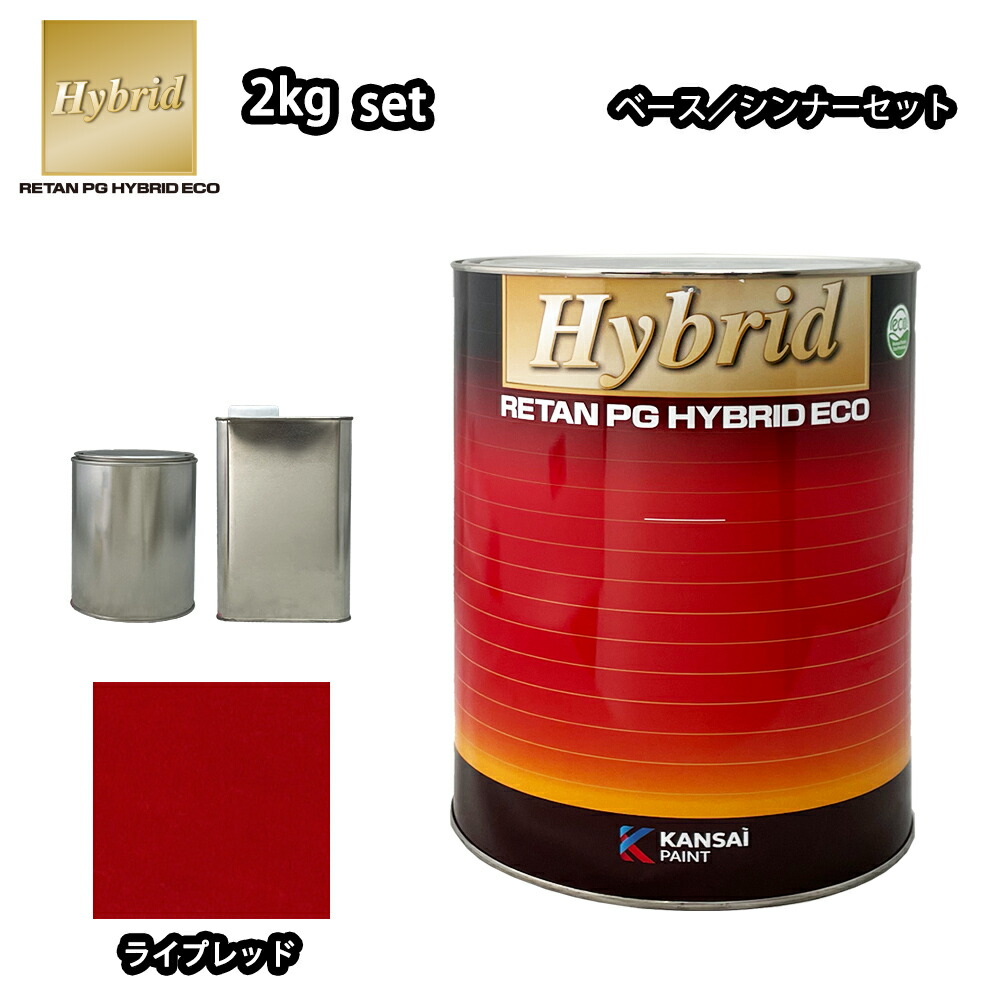 楽天市場】【25年2月217廃止】レタンPGエコ パールリキッド 【300ml