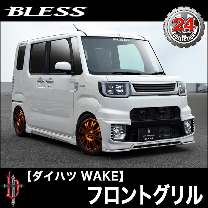 楽天市場】フロントグリル（MC後用 2016年5月～）【塗装済み品（3色塗