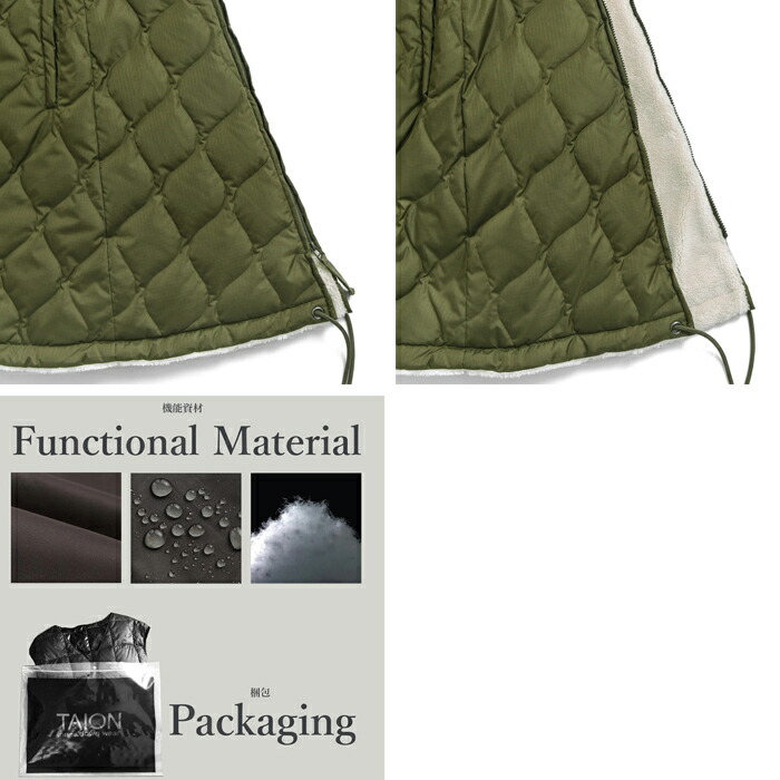 楽天市場】TAION タイオン ミリタリー ダウンケープ TAION-CPML-1