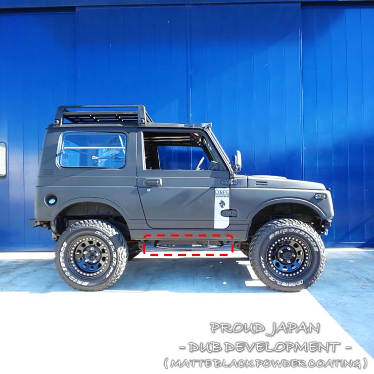 楽天市場】【送料無料・即日発送】JA11 ジムニー 可変サイドステップ