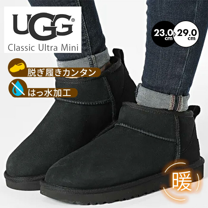 楽天市場】＼スーパーSALE／新入荷【送料無料】ugg アグ ブーツ