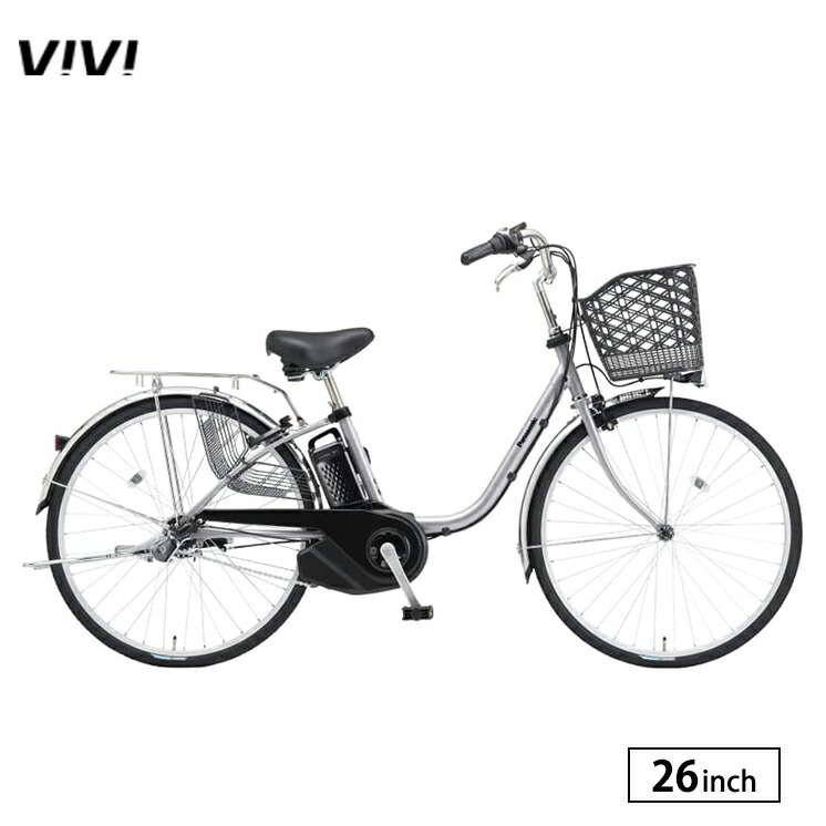 楽天市場】2025年モデル ビビSX BE-FS633 電動自転車 26インチ 内装3段