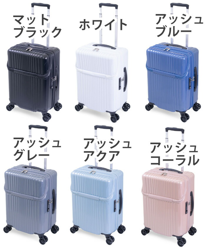 楽天市場】【3/5限定☆2人に1人最大全額Pバック！】 スーツケース