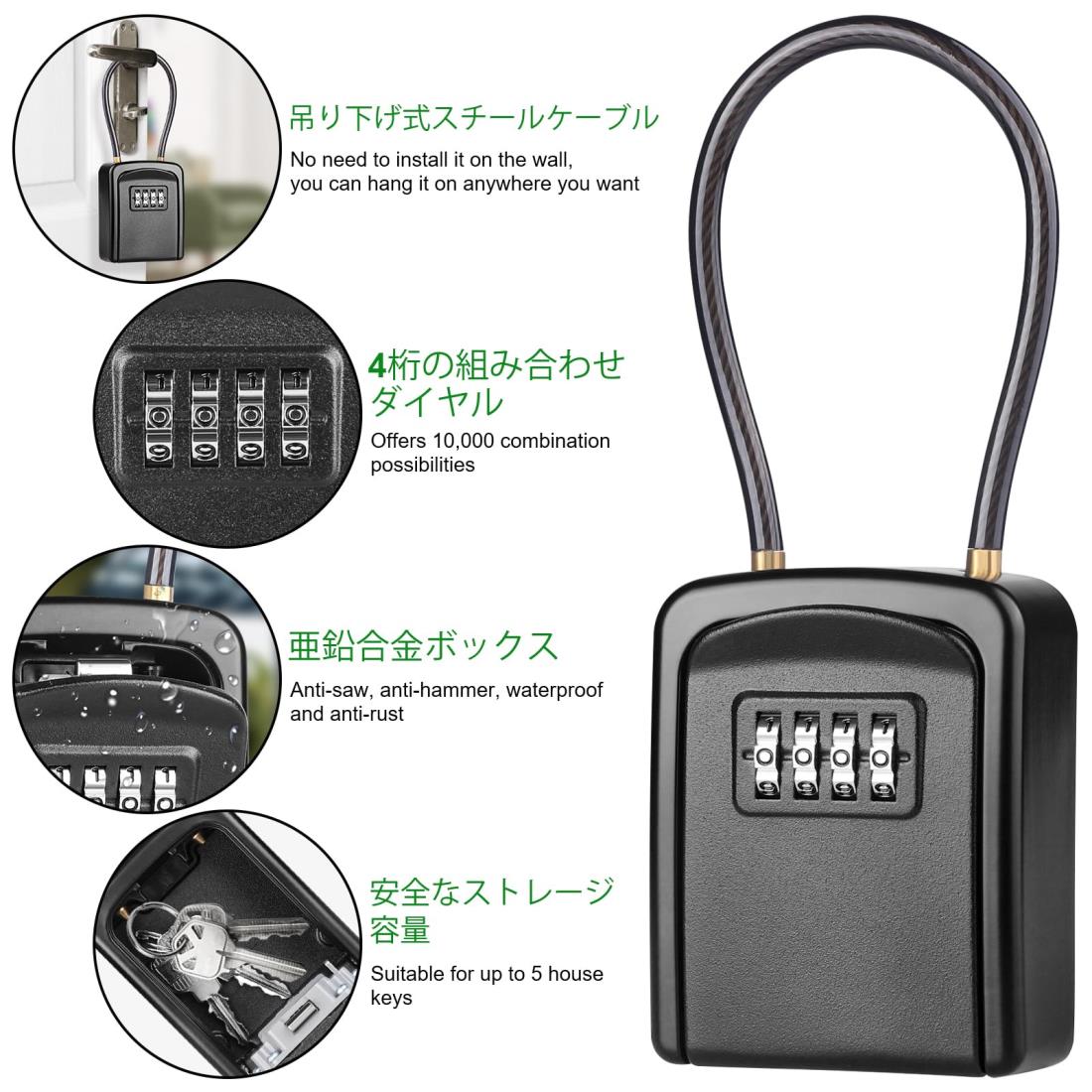 楽天市場】キーボックス Diyife 小型 セキュリティキーボックス 4桁