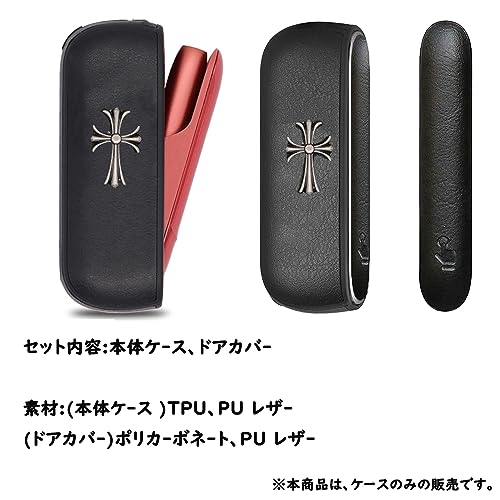 楽天市場】HORJIA ケース for iqos 対応iqos iluma 用のケース 【2点