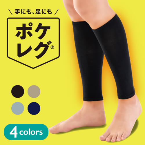 楽天市場】三笠 靴下 ポケレグ レッグウォーマー アームウォーマー