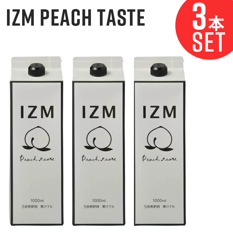 楽天市場】IZM 酵素ドリンク izm ピーチテイスト peachtaste 1000ml 3