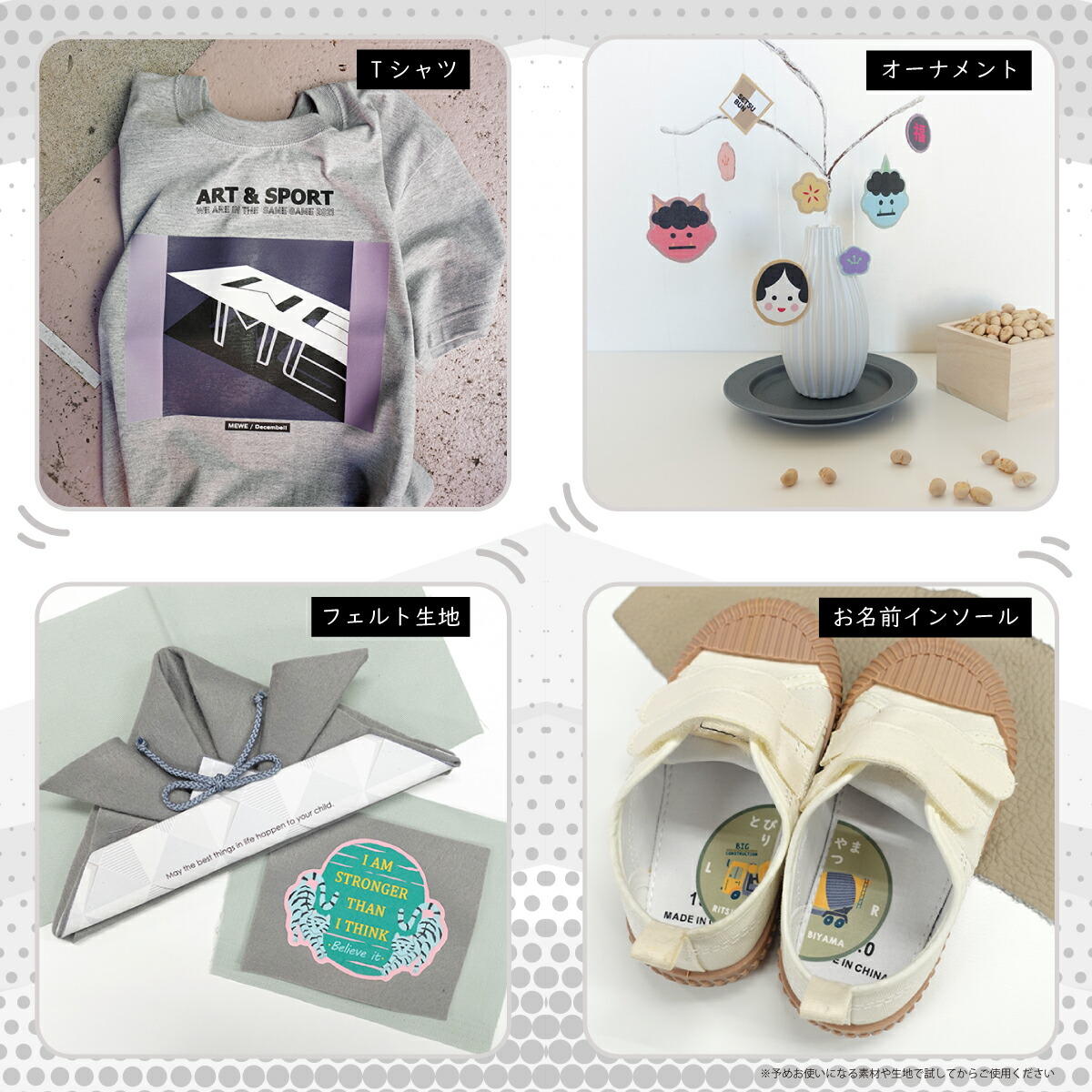 楽天市場】黒・白共用アイロンプリントシール A4サイズ 30枚セット