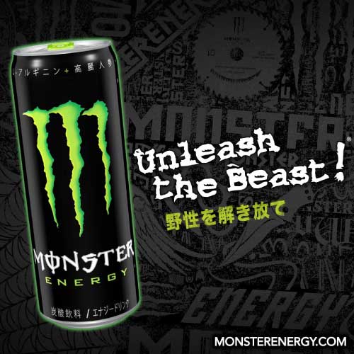楽天市場】送料無料 アサヒモンスター エナジー 選べる2箱 【48本