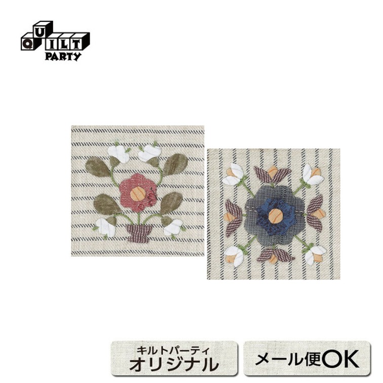 楽天市場】6.5cm足つき木工フレーム用キット（2ヶセット）フラワー