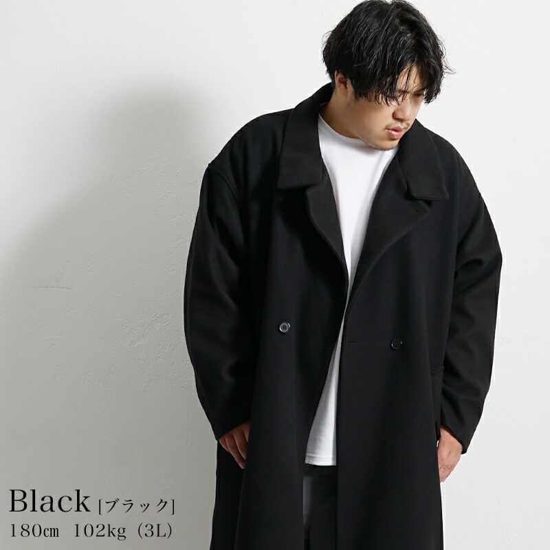 楽天市場】【送料無料】大きいサイズ メンズ コート アウター ロング