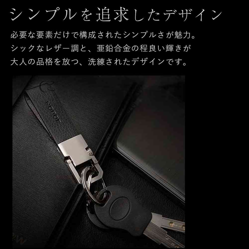 楽天市場】【JOBON公式】カラビナフックキーホルダー 亜鉛合金